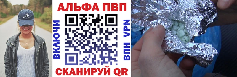Названия наркотиков Кирс Метамфетамин АМФЕТАМИН Бошки Шишки MEGA ссылки Гашиш СК КОКАИН