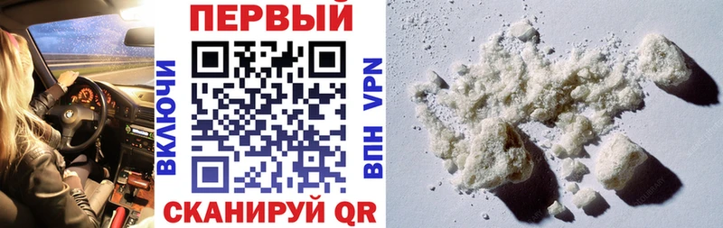 blacksprut вход  Кирс  АМФЕТАМИН VHQ  наркота 