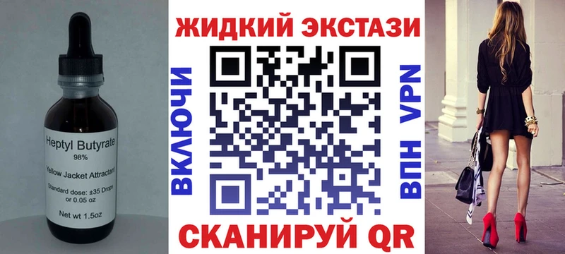 БУТИРАТ оксибутират  Кирс 