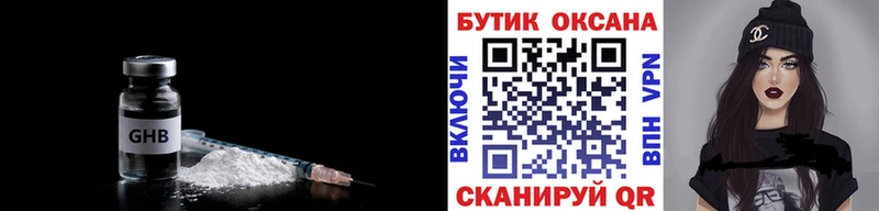 Бутират буратино Кирс