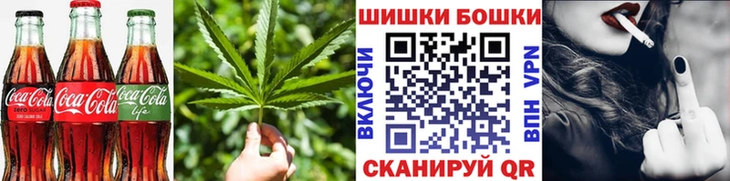 Печенье с ТГК марихуана  Кирс 
