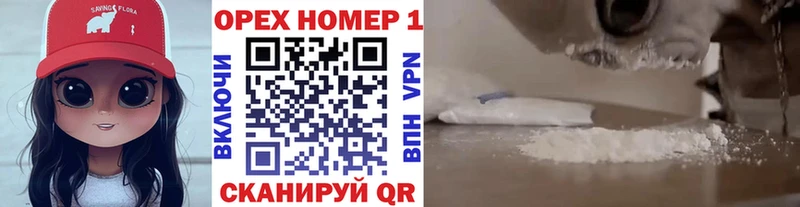 КОКАИН Боливия  где купить наркотик  Кирс 