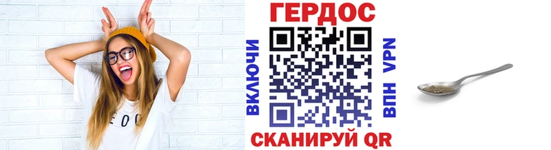 KRAKEN ССЫЛКА  Кирс  ГЕРОИН герыч 