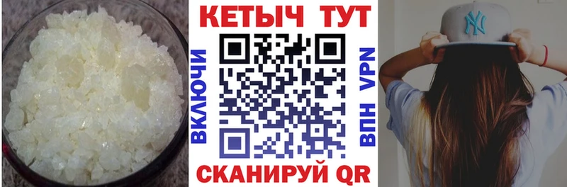 купить наркотик Кирс Кетамин ketamine