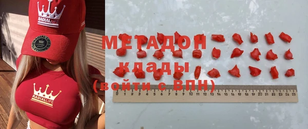 шишки Богородицк