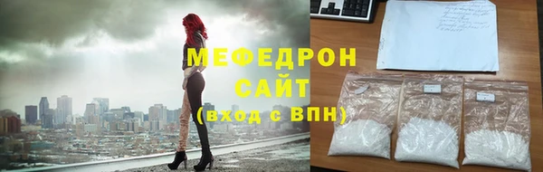 шишки Богородицк