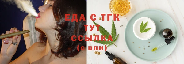 гашик Богородск