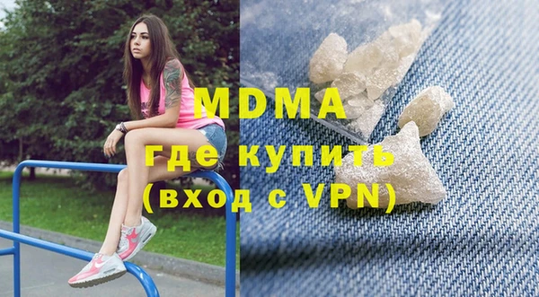 гашик Богородск