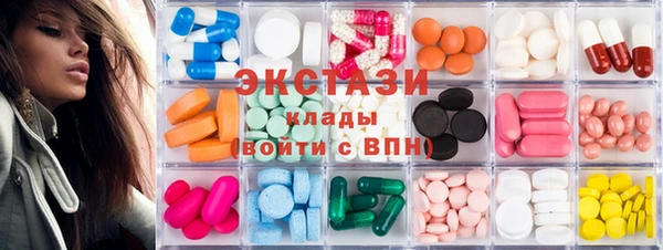 шишки Богородицк