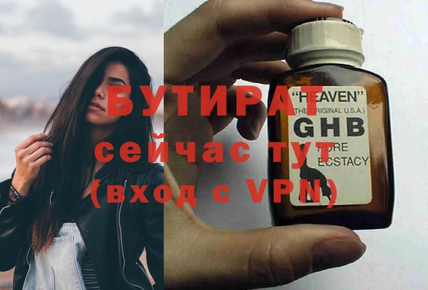 гашик Богородск