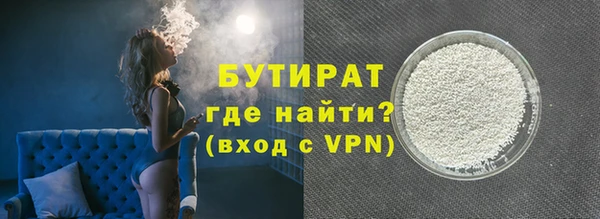гашик Богородск