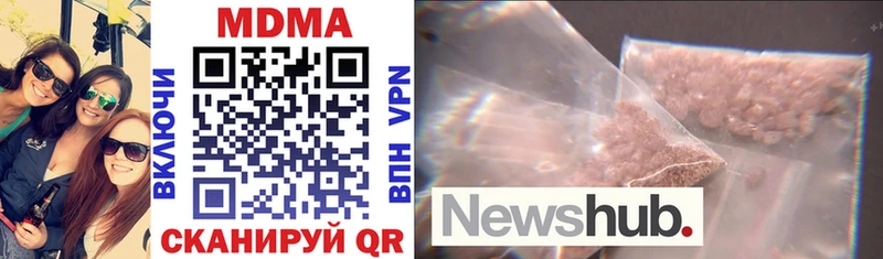 как найти   Кирс  МДМА молли 