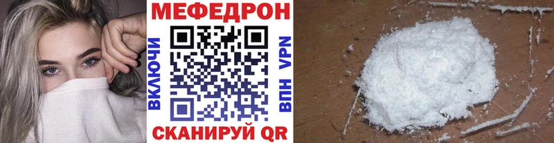 продажа наркотиков  Кирс  Мефедрон mephedrone 